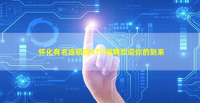 商丘夜场招聘